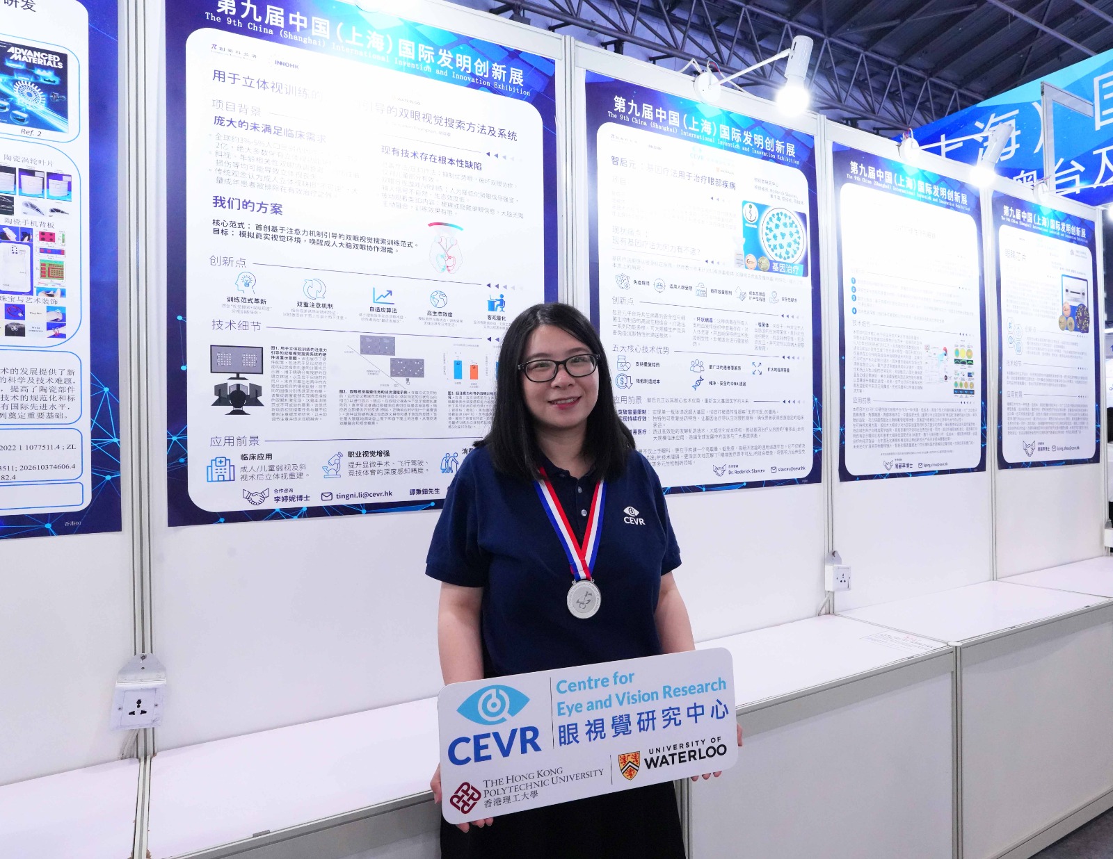 Big Win in Shanghai Invention! CEVR Takes Home 3 Golds and 1 Silver!