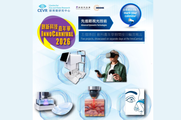 CEVR Driving the Future of Eye Health Technologies: 5 Breakthrough Research Projects Showcased at Inno Carnival 2026
